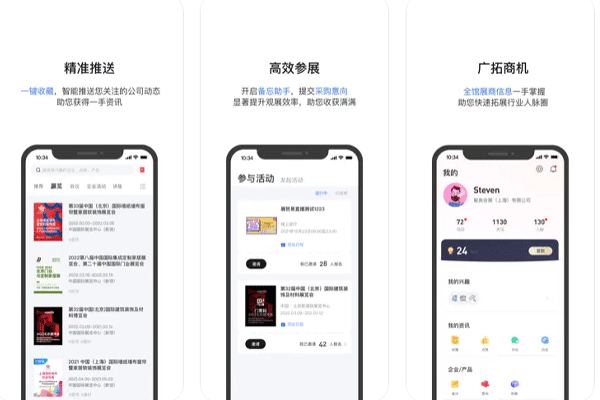 商務(wù)貿(mào)易服務(wù)app開發(fā)幫助企業(yè)與客戶建立起更緊密的聯(lián)系--深圳app東方智啟科技
