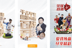 東方智啟科技APP開發(fā)-火雀體育直播APP點(diǎn)評(píng) 火雀體育直播APP好嗎