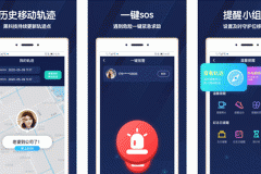 東方智啟科技APP開(kāi)發(fā)-小雷達(dá)app點(diǎn)評(píng) 小雷達(dá)app定位靠譜嗎