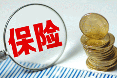 東方智啟科技APP開發(fā)-保險行業(yè)手機軟件開發(fā)助力銷售