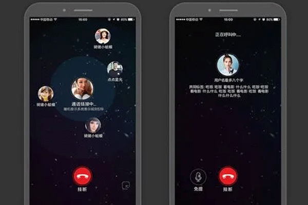 定制開發(fā)語音社交app系統(tǒng)能改善社交環(huán)境--軟件外包公司深圳東方智啟科技