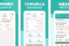 東方智啟科技APP開發(fā)-卓集送app點評 卓集送app如何