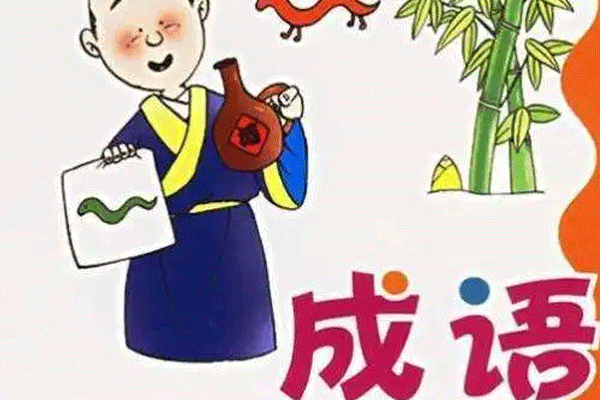 成語(yǔ)學(xué)習(xí)app開(kāi)發(fā)通過(guò)趣味教學(xué)獲得孩子青睞--軟件開(kāi)發(fā)公司深圳東方智啟科技