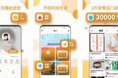 東方智啟科技APP開發(fā)-還珠盒盒app評(píng)測  還珠盒盒app怎么樣