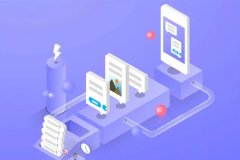 東方智啟科技APP開發(fā)-深圳做app軟件的公司技術(shù)環(huán)境變化交流會(huì)