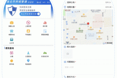 東方智啟科技APP開發(fā)-淮北市民城管通小程序點評助力城市發(fā)展