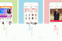 東方智啟科技APP開發(fā)-前店后廠app點評協(xié)助尋找一手服裝