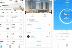 東方智啟科技APP開發(fā)-優(yōu)特智能家居app點(diǎn)評(píng) 優(yōu)特智能家居app怎樣