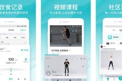 東方智啟科技APP開發(fā)-好輕app評(píng)測(cè)幫助用戶了解在家運(yùn)動(dòng)