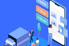 東方智啟科技APP開發(fā)-如何軟件定制分銷商城app開發(fā)以及模式有哪些？