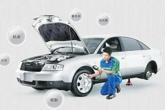 東方智啟科技APP開發(fā)-汽車保養(yǎng)app制作開發(fā)幫助車主實(shí)時(shí)了解車輛保養(yǎng)情況