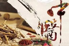 東方智啟科技APP開(kāi)發(fā)-中醫(yī)APP軟件開(kāi)發(fā)為人們的健康事業(yè)保駕護(hù)航