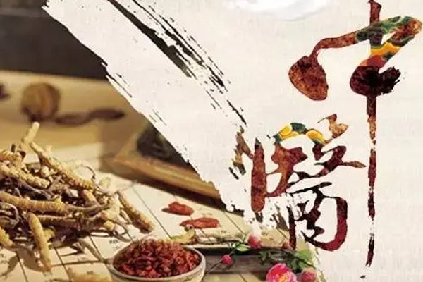 中醫(yī)APP軟件開發(fā)為人們的健康事業(yè)保駕護航--軟件定制開發(fā)深圳東方智啟科技