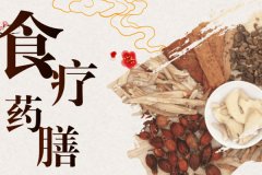 東方智啟科技APP開發(fā)-軟件開發(fā)食療APP掌握健康飲食和自我健康管理