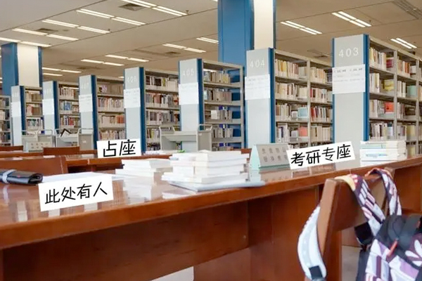 定制開發(fā)一款圖書館占座app解決找座位難題--深圳市app開發(fā)公司