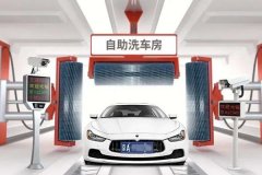 東方智啟科技APP開發(fā)-自助洗車app開發(fā)讓洗車更加便捷