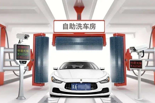 自助洗車app開發(fā)讓洗車更加便捷--企業(yè)軟件開發(fā)深圳東方智啟科技