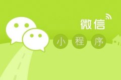 東方智啟科技APP開發(fā)-小程序定制開發(fā)多少錢一個(gè)?