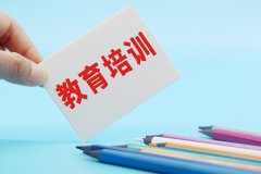 東方智啟科技APP開發(fā)-培訓機構APP開發(fā)的關鍵注意事項分析