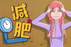 東方智啟科技APP開發(fā)-減肥瘦身app制作幫助更好地管理體重和實(shí)現(xiàn)瘦身目標(biāo)