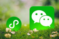 東方智啟科技APP開發(fā)-微信小程序開發(fā)基本流程