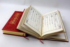 東方智啟科技APP開發(fā)-族譜APP軟件制作傳承家族文化增強家族凝聚力