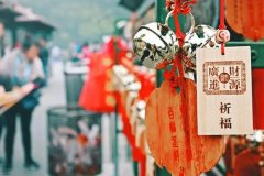 東方智啟科技APP開發(fā)-開發(fā)線上祈福app成為人們祈福許愿尋求心靈寄托的重要平臺(tái)