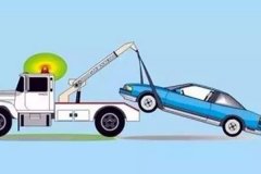 東方智啟科技APP開發(fā)-拖車救援平臺(tái)app開發(fā)規(guī)范拖車救援行業(yè)提升服務(wù)質(zhì)量