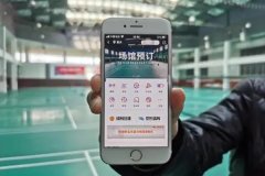 東方智啟科技APP開發(fā)-場(chǎng)館預(yù)約app開發(fā)方便用戶選擇預(yù)約時(shí)間段和場(chǎng)地