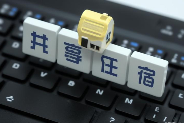 開發(fā)共享住宿平臺(tái)app方便旅游時(shí)輕松搜索和預(yù)訂房源--APP開發(fā)公司深圳東方智啟科技