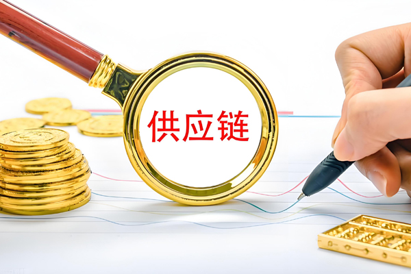 定制開發(fā)供應鏈APP為企業(yè)有效提高透明度和協(xié)同效率--深圳app開發(fā)公司東方智啟科技