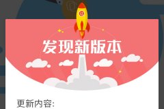東方智啟科技APP開發(fā)-APP開發(fā)完成上架后，多久更新一次？